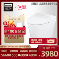 Panasonic smart new toilet Super spiral induction Flushing household toilet remote control integrated toilet 2667