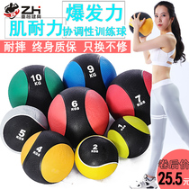 Rubber Drug Ball Fitness Ball Gravity Sphere can Real Balls Tai Chi Ball Exercise Arm Strength Waist Belly Trainer Material
