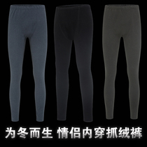 Men and women couples in winter wear fleece pants anti-static outdoor cold warm fleece plus velvet warm 100g