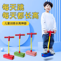 Childrens long high jumping jump bar toys frog jump balance sensory training equipment children bouncing toys