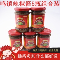 Mingzhen chili sauce 220g * 5 bottles of lead mountain specialty Huangming town spicy millet chopped pepper sauce glass bottle