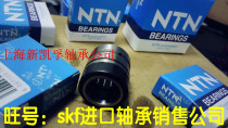 Imported from Japan NTN needle roller combined bearings NX7T2Z NX10Z NX12 15 17 20 25 30 35Z