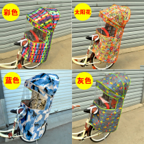 Bicycle child seat canopy plus rear child plus cotton canopy Electric car baby back seat rainproof windproof