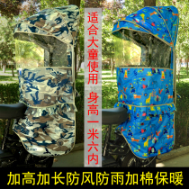 Bicycle child seat canopy rear seat windproof and cotton warm shed electric car child seat canopy