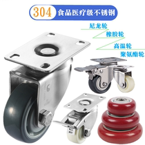 304 stainless steel wheel 1 5 inch 2 inch 3 inch 4 inch 5 inch 6 inch 2 5 inch polyurethane rubber silent caster universal wheel