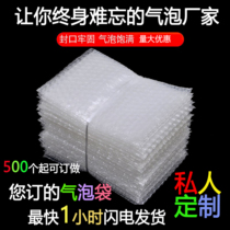 Customized Express envelope bubble bag bubble film 8*10*15*20*25*28*30*35*40*50*60*70