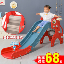 Childrens slide indoor playground small slide home multifunctional kindergarten baby slide kid toy