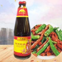 Lee Kum Kee God of Wealth Oyster Sauce 907g Stir-fried dip Seafood Braised Bibimbap Sauce Barbecue Cold salad Fried Fresh Oysters Seasoning