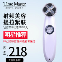 Micro-current cosmetic instrument Home Facial Pulling Tight to Anti-start Old Red Blu-ray Importer Radio Frequency Beauty House Instruments