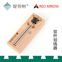 RED ARROW RED ARROW RED ARROW double pole Scriber manual woodworking line drawing tool special wayside tree