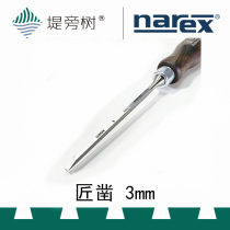 Narex 3mm craftsman chisel flat shovel narrow blade Group fine work to make woodworking hand tools original imported dike tree