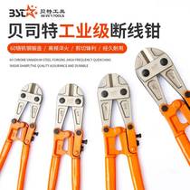 Steel bar cutting line clamp pin engineering lock cutting steel save vigorous cutting chip mouth clamp fire clamp baster