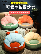 Cushion floor ins Net red futon Household Japanese pier Lazy cushion Bedroom bay window floor Fart pad round pad