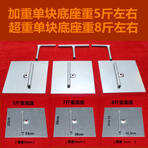 Wedding background frame thickened base KT plate galvanized steel plate base stainless steel telescopic rod special base