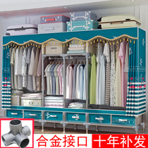  Alloy joint All-steel frame simple commoner cabinet Steel pipe bold reinforcement Stainless steel dustproof zipper fully enclosed cabinet