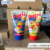 German Putzi children can swallow toothpaste 1-2-3-6 years old moth-proof tooth replacement period baby children toothpaste imported