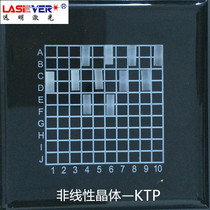 Laser frequency doubling nonlinear crystal Nd:YVO4 Nd:YAG LBO KTP 355457473532671nm