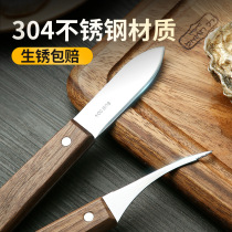 Go to shrimp line Knife Home Kitchen Stainless Steel Open Shrimp Back Exfoliating Fish Scale Shaker Open Oyster Shells Prying Shell Removal Knife
