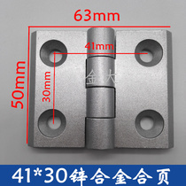 Thickened aluminum profile metal hinge 4040 zinc alloy hinge aluminum alloy profile fittings aluminum profile fittings