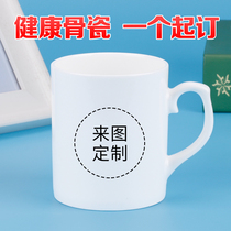 Diy personalized customization for creative mark bone China ceramic water cup custom can be printed photo logo picture printing