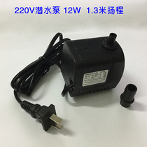 12W 1 meter 3 head submersible pump Gardening hydroponic pump Fountain pump Micro push Feng Shui ball pump Special offer