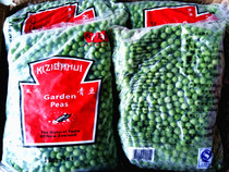 Xizi Dahui frozen green bean grain frozen pea grain tender green bean bag 2kg Jiangsu Zhejiang and Shanghai 12 packs