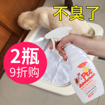 Pet disinfectant dog deodorant indoor deodorant sterilization cat litter spray cat dog urine deodorant supplies