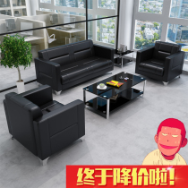 Real Leather Sofa Office Sofa Tea Table Combo Guests Business Reception Office Sofa Minima Modern Sofa