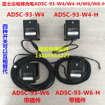 Huasheng Fujitec Elevator ADSC-93-W4-H ADSC-93-W6-H Photoelectric Switch Leveling Sensor
