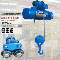 Shanghai lifting CD1 wire rope electric hoist 1 ton 2T3t3 m 6M9m electric hoist 380V electric hoist