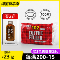 Japan imported Kalita fan-shaped hand coffee filter paper smart cup 101 102 103 log bleaching