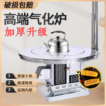 Rural indoor smokeless heating stove firewood and coal dual-use new firewood gasification stove household baking stove firewood stove