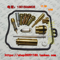 Virago King XV250 carburetor repair kit with foam main nozzle and main oil needle number 4DM1