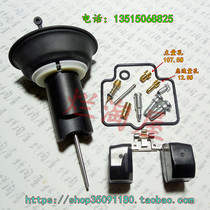 Diamond Leopard 125K K-2 EN125 GZ125HS GN125H Carburetor repair kit with plunger diaphragm assembly