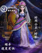 Ye Luoli Doll Time Magic Princess Ye Luo Liling Princess Jasmine Fairy White Light Ying Wonderland Wedding Wedding