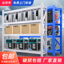 Shelf storage rack multi-level display rack basement warehouse heavy shelf storage warehouse storage shelf