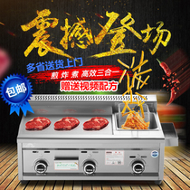 Xinnantan grilt Fryer integrated machine gas commercial hand grab cake machine stall Fryer equipment iron plate barbecue