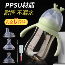 Bottle ppsu resistant to drop wide caliber newborn baby large capacity silicone straw drinking water big baby anti-flatulence milk jug
