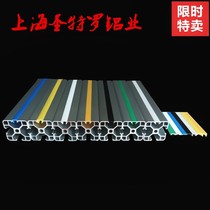 Flat sealing strip flat sealing groove strip aluminum profile flat sealing strip side strip U groove 2020 3030 4040 flat