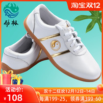 Jinji Spring and Autumn Taiji Shoes Womens Leather Soft Cowhide Beef Mens Breathable Tai Chi Wushu Performance Practice Shoes