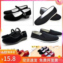 Adult childrens chorus eight-way Red Army Long March black performance cloth shoes middle school students Republic of China style poetry recitation performance