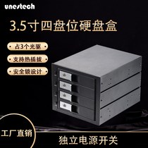3 5 inch 4-disk drive SATA SAS hard disk box hot plug hard disk expansion rack built-in hard disk extraction box