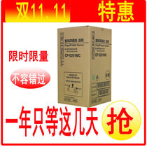 Suitable Ricoh 2430 plate paper 6201 2432 2433 6202 6203 digital printing machine speed printing machine high quality