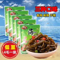 Haiting kelp silk instant spicy spicy flavor small package 40g*60 bags under meals Pickled kelp slices snacks