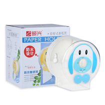 Zhenxing ZT2313 wall-mounted roll paper holder toilet paper towel tube cartoon transparent waterproof roll paper tube perforated adhesive