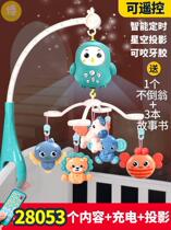 Bed Bell baby rotatable anti-squint handmade crib newborn multi-function rattle newborn comfort toy