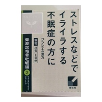 Japanese Han Fang Chaihu plus keel oyster soup 24 packs cant sleep five boxes