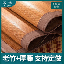 Cool Mat Bamboo Mat 0 9 1 1 1 1 1 2 1 1 35 1 4 Folding 1 5 1 8m2 rice straight cylinder Custom size