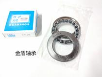 Thrust bearing 51100 51101 51102 51103 51104 51105 51106 51107