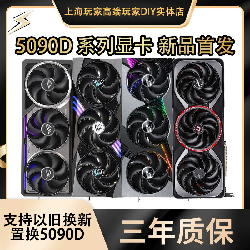 七彩虹水夜神5090-七彩虹水夜神5090促销价格、七彩虹水夜神5090品牌- 淘宝